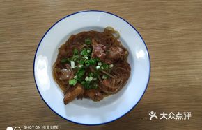 Imperial Braised Pork