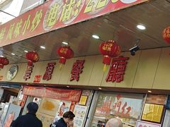 -华源餐厅·海鲜大排档(日月贝店)