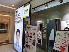 -方快-照相馆(金桥国际店)