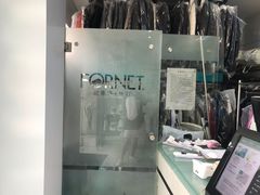 -福奈特洗衣洗鞋(宝华广场店)