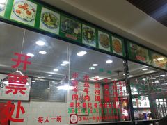 -老白家水盆羊肉