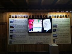 -西江苗族博物馆