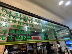 -合记烩面(人民路店)