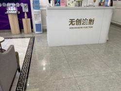 -丽都整形美容医院·全国连锁旗舰店
