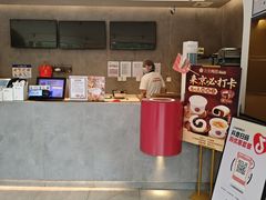 -三元梅园(团结湖店)