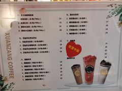 -放哈·甜醅子奶茶创造者(阳光丽景湾店)