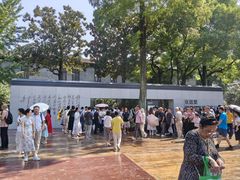 -南京中国近代史遗址博物馆(南京总统府)