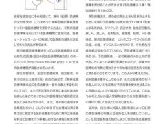 -成都濑川外国语学校