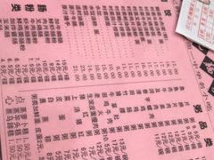 -应记面家(普澜二路店)