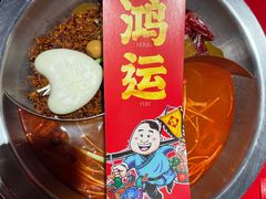 -谭鸭血老火锅(慈云寺店)