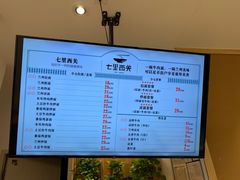 -七里西关中式简餐(苏州中心店)