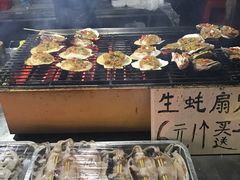 -新五爱道夜市