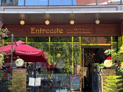 -Entrecôte 法国牛扒馆(保利·时光里店)