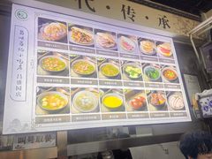 -昌顺马记小吃店(昌盛园店)