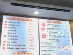 -鸭小妹鸭血粉丝(老门东店)