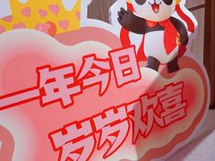 -海底捞火锅(杭州庆春路夜宵主题店)