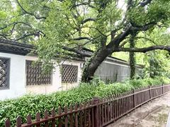 -绍兴鲁迅故里·沈园景区