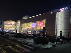 -鑫嘉汇购物中心