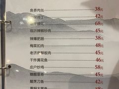 -春江饭店(共青团路总店)