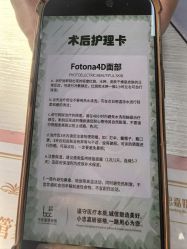 -小忠丽格医美