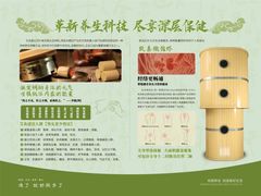 -络小护经络养生馆(天星桥店)