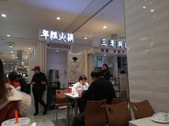门面-三清洞摩西韩式年糕火锅(威高广场店)