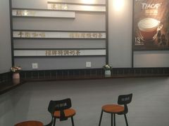 -桂桂茶(万嘉广场店)