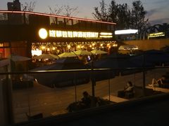-成都娃娃花园餐厅 (南艺旗舰店)