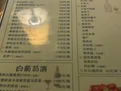 菜单-胡桃里音乐酒馆(下沙店)