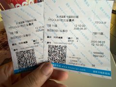 -奥斯卡国际影城(杜比全景声&4D激光店)