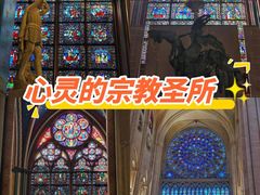 -巴黎圣母院
