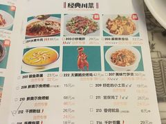 菜单-十二饭点·川菜(北站圆融店)