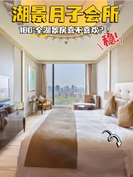-耐味林月子会所(黄兴公园店)