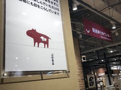 -无印良品(京都BAL店)