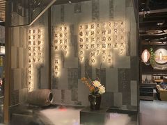 -湊湊火锅·茶憩(东城万达店)