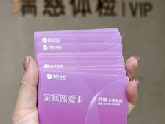 -瑞慈体检上海徐汇机构