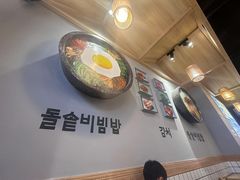 -金石陈朝鲜拌饭(东城万达店)