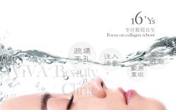 -松和日式美容整骨