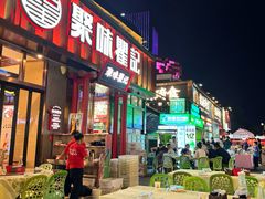 -聚味瞿记·龙虾堂(渔人码头一店)