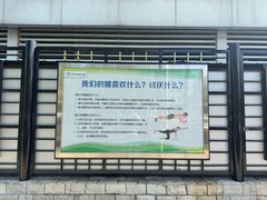 -国家体育总局运动医学研究所体育医院