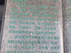 -采芝斋评弹茶馆(观前街店)