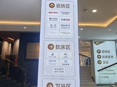 -家饰佳(宜山路店)