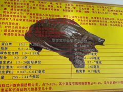 -大圣甲(汉口店)