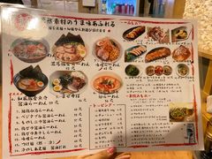 -日出拉面(望京店)