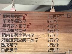 -蒙亨·手把肉·蒙古包文化主题餐厅(天恒广场店)