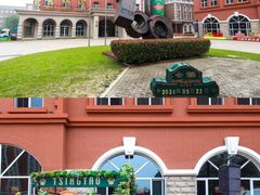 -青岛啤酒博物馆