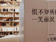 -厝内小眷村(天河南一路店)