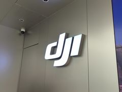 -DJI大疆(深圳华强北曼哈授权体验店)