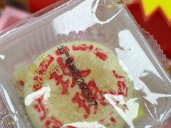 -百年义利(东直门店)