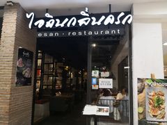 -尚泰清迈机场购物中心